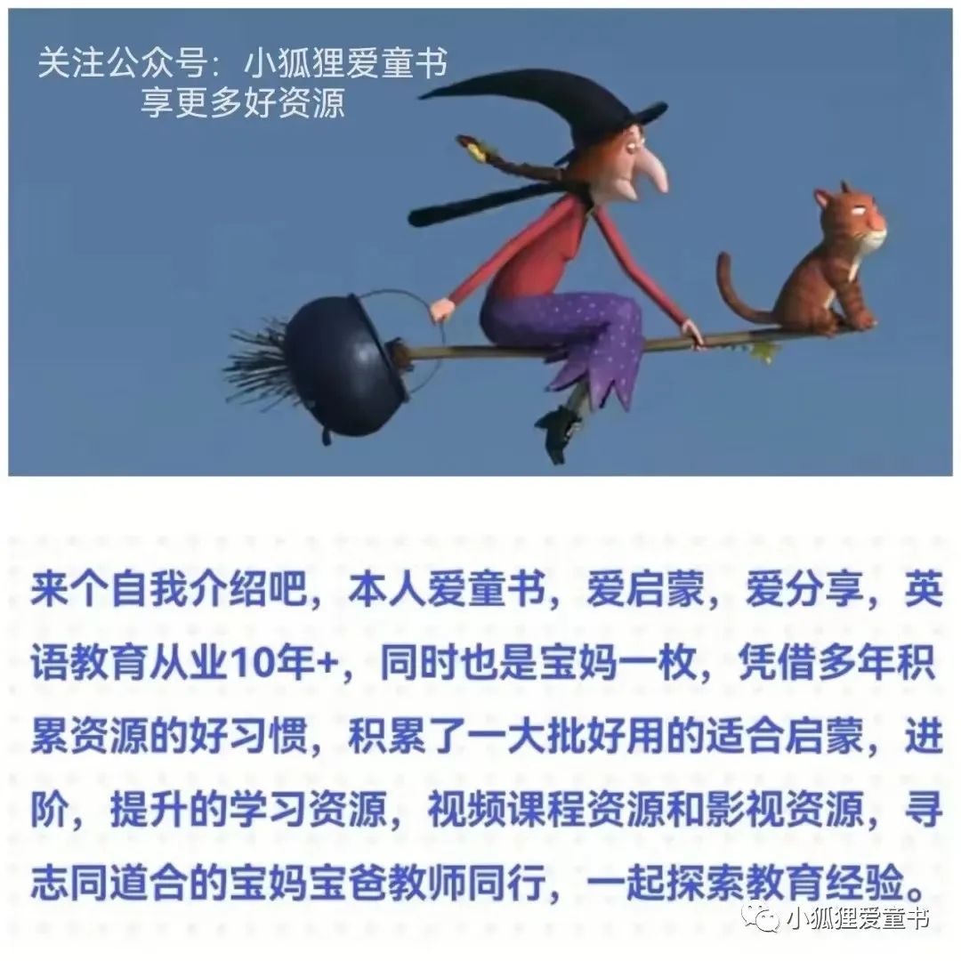 word教学视频教程全集百度云(常见词高频词教材《sight word kids》全10册（课本+视频+音频+练习纸+有声PDF）)