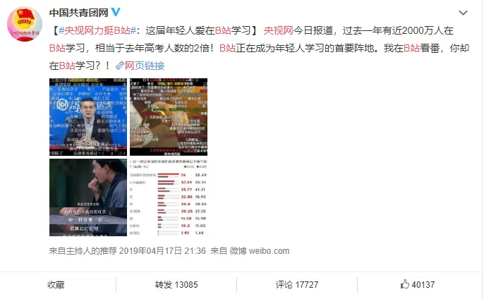 word教程零基础教程视频免费(5个免费实用的Office学习网站，请马住)
