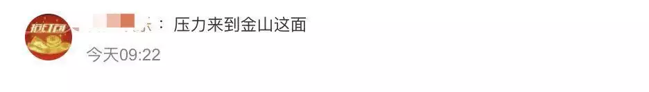 word有空白的地方文字上不去图片也无法保存(Office全家桶引入GPT-4，自动生成Word、PPT，生产力拉满混血女孩命丧哈马斯，全身仅着三角裤遭游街，父亲掩面悲伤无眼泪)