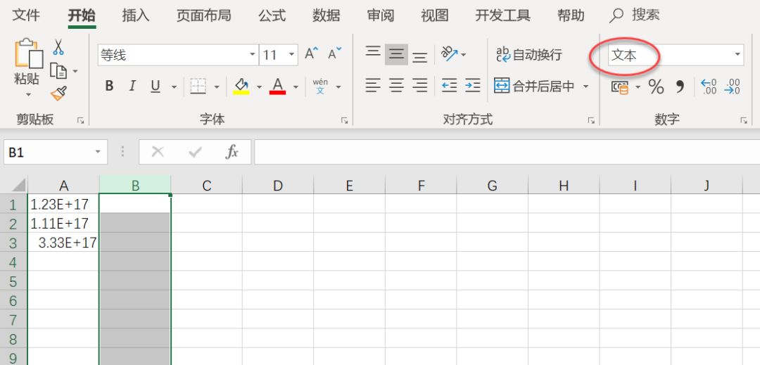 word怎么删除空白页(Excel与Word间的复制粘贴，你会用吗？)
