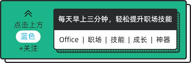 wordword动画(100份Word文档导入Excel，别再傻傻手动粘贴了，这2个技巧轻松搞定！)