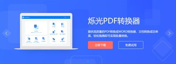 word2010课程表表头斜线制作(怎么把Word转换成PDF？分享这个超好用的方法快科技2020-09-11 09:40快科技2020-09-11 09:40)