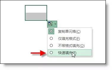 excel如何自动排序1,2,3(Excel教程：Excel中最实用的快捷键Ctrl+E自动填充！)