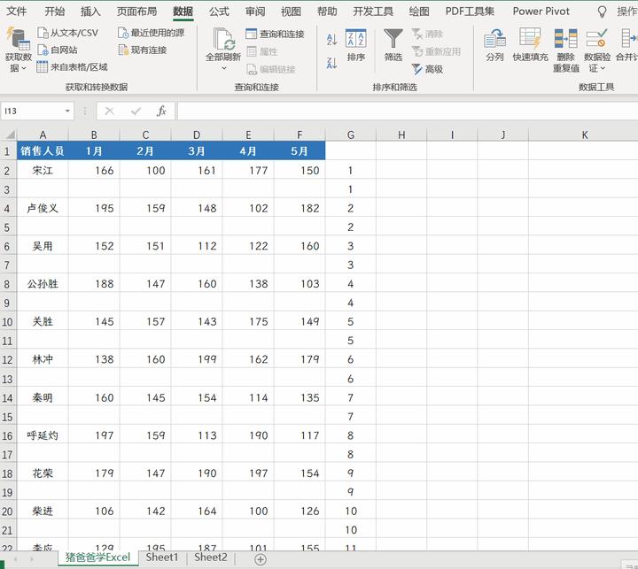 excel表格中怎么添加行(Excel基础操作-插入空白行的多种方法)