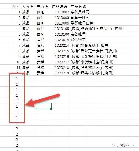 excel表如何加行(Excel技巧精选：如何让Excel数据记录快速隔开N行？)