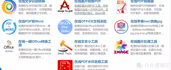 如何把excel表格转为word表格(超实用的神仙网站 篇三十一：SuperTools：提升效率的全能工具箱为何胸口会“刺痛”几秒？是猝死的前兆或心脏病？医生的解释来了)