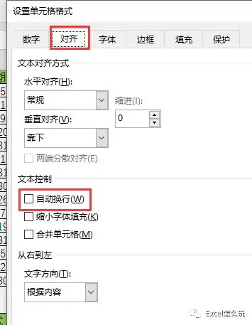 excel怎么行行互换(Excel单元格内容“换行”你会几种方法？)