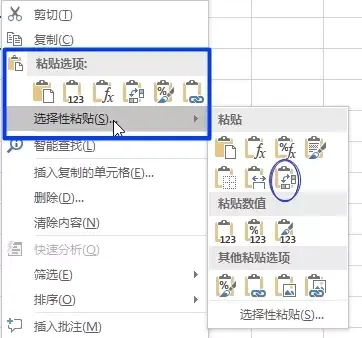 excel移动整列交换位置怎么设置(Excel快速行列互换，你还在傻傻地复制粘贴吗？)