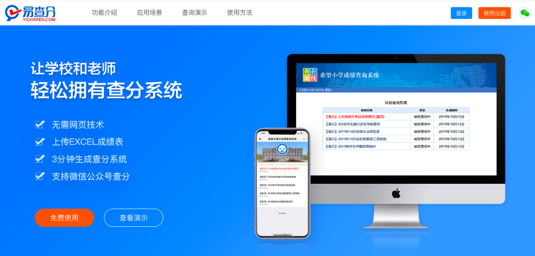 excel整行互换位置(不用鼠标怎么在Excel中快速定位？Excel快捷键单元格篇)