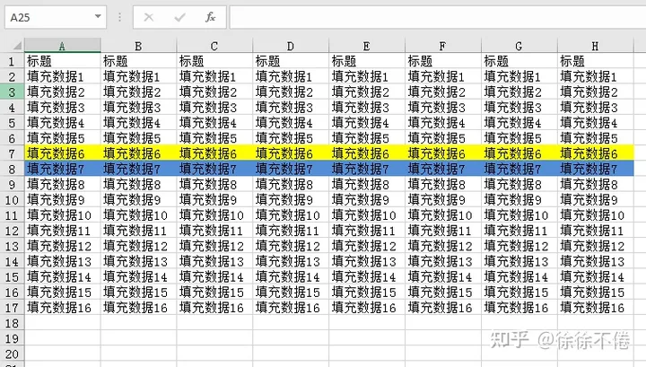 表格怎么把两列互换位置(Excel表格中如何将上下两行内容互换位置？)