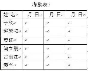 excel纵向和横向互换(Word表格中数据纵横转换的方法和技巧)