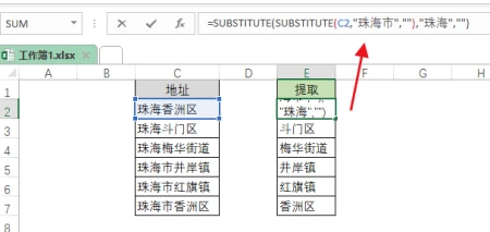 如何将表格中一列移动到其它列之前(Excel函数删除包含“珠海”或“珠海市”的内容，将结果复制到E列)