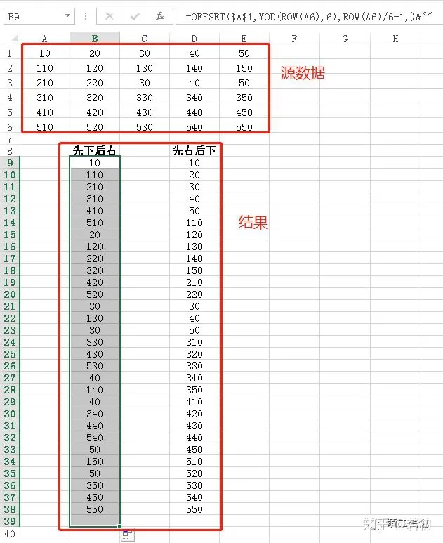 excel怎么把一列移动到另一列(EXCEL中一列（行）转多行多列或多行多列转一列（行）)