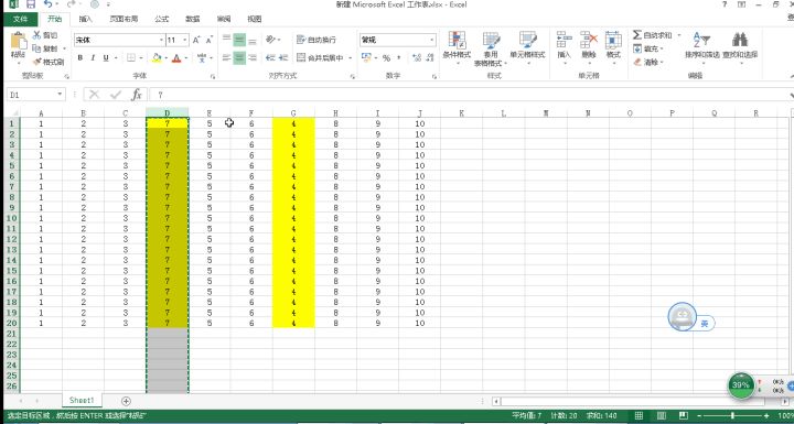 excel怎么将一列移动到另一列之后(Excel小技巧-快速实现两行（列）位置互换)