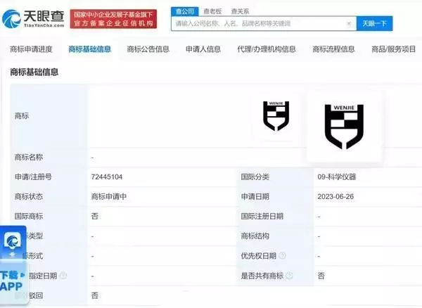 新闻图标素材图片(华为申请疑似问界LOGO商标 问界高端车系要来了？浙江深山河边出现大量黄金，村民捡都捡不完，专家：有无底冒金洞)