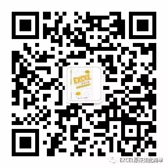 excel方框里打钩快捷键是哪个(值得收藏的Excel百科全书)