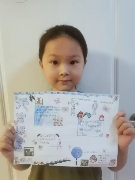 红包分配规则(知名音乐人助力“816全民顾家日”，来直播间抢红包赢专属福利小学生作文《爸妈半夜的隐秘》，画面感太强，老师看后忍不住了)