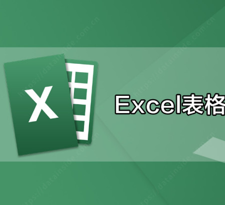 excl方框里面打勾(excel表格怎么设置数据超链接？)