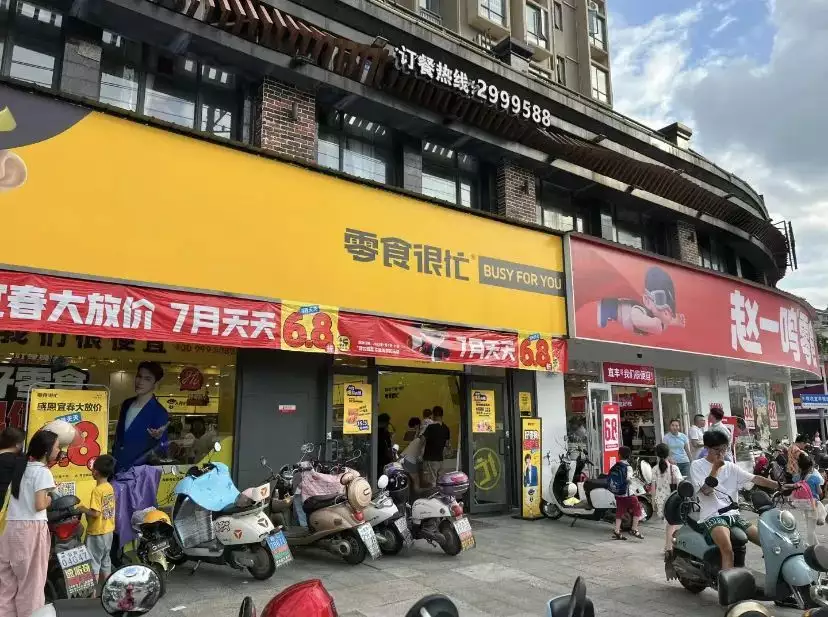 线报网分享平台(耗不起价格战，零食店加盟商赚钱难身体哪些部位不能乱亲？医生提醒：3个亲密“禁区”，切勿轻忽)