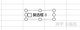 excel表格方框里打勾怎么打(excel表格编辑受限怎么取消？)