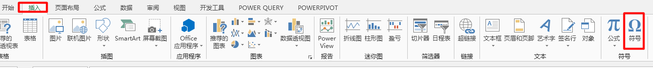 excel表格如何方框里打勾(Excel中如何输入方框里打勾这个符号)