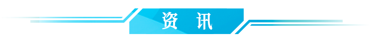 新闻图片配图文字实例2022(早啊！新闻来了〔2023.02.28〕)