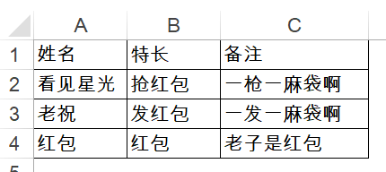 如何将excel表格放到word文档里(如何将Excel中的数据写入Word表?)