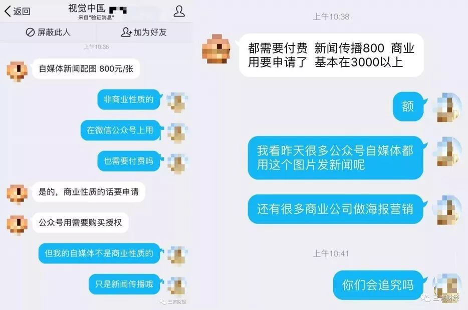 Excel表怎么粘贴到word不变形(excel里的表格如何完整的插入word？)