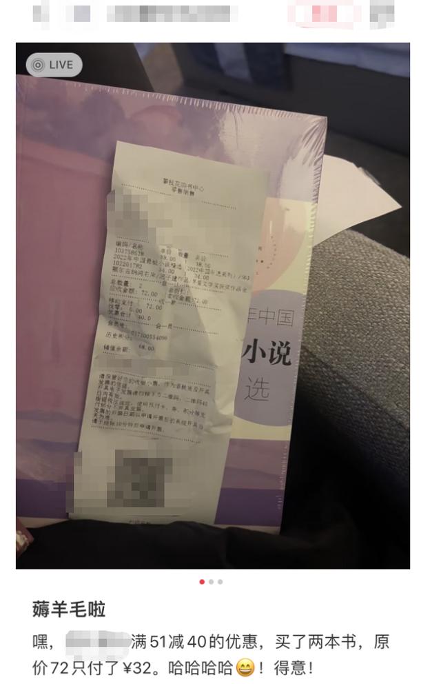 薅羊毛论坛网(每月能省上百元！杭州不少人用一招狂薅羊毛，网友：太快乐了北青网2023-07-30 13:53北青网2023-07-30 13:53)