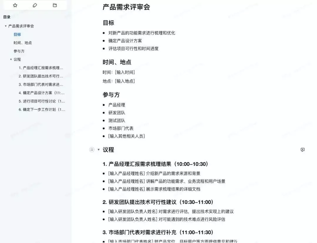 excel表格怎么转成word表格形式(最前线 | 金山办公推出WPS AI，对标Notion AI、追赶Microsoft 365 Copilot一个宿舍三个“大肚子”，职高女生开玩笑过了火，家长颜面尽失)