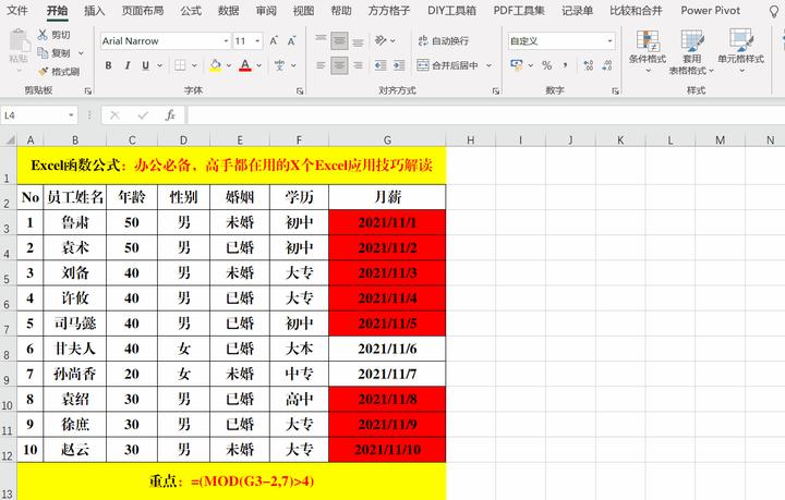 新闻资讯类app排行榜(新闻资讯 | 苹果：并未讨论过收购TikTok事宜；华为年薪201万天才少年回应；PyTorch 1.6 发布)