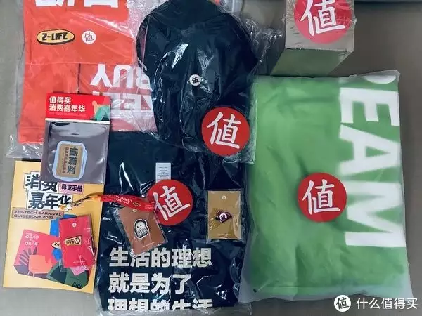红包页面免费领取(各大行线下消费福利汇总，PLUS联合会员买1得7，领10元红包、视频会员骗了我们40年！原来他是冯巩的妻子，难怪大红大紫)
