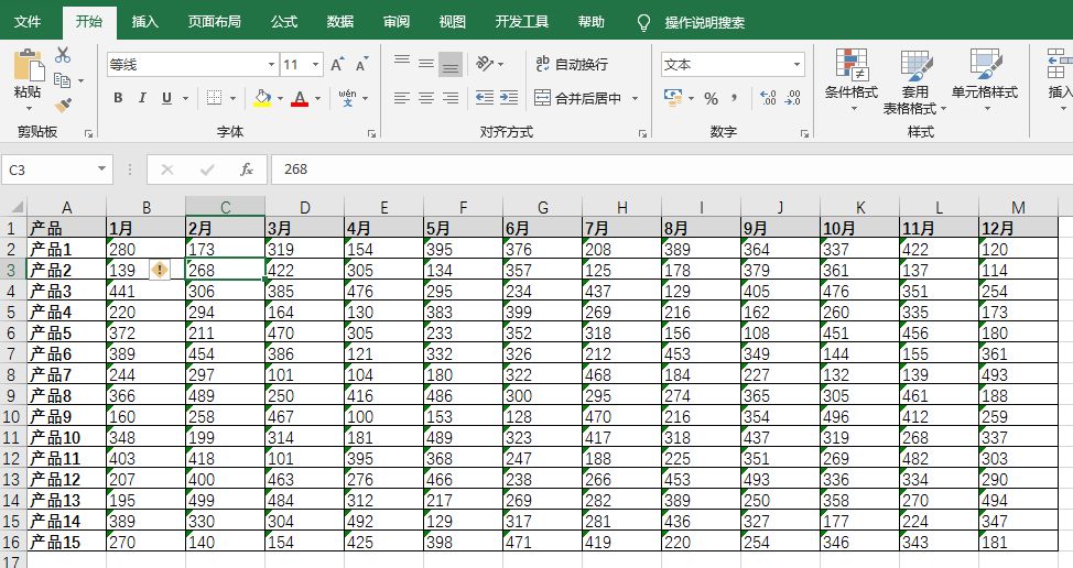 将excel表格转换成pdf(excel表格一复制到word，格式就变了。如何把Excel表格转换成word格式？)