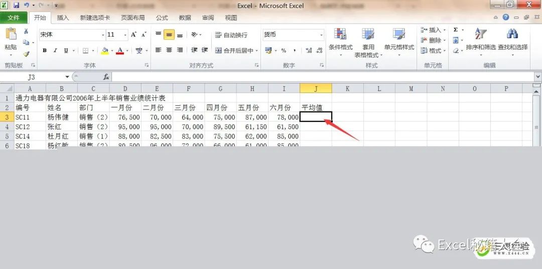 excel基本使用技巧大全图解图片(excel操作技巧大全)
