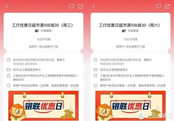 红包福利群是真的吗(各大行线下消费福利汇总，PLUS联合会员买1得7，领10元红包、视频会员靠收割富婆，骗走50亿！央视出面揭穿的“捞金女王”，这次真栽了)