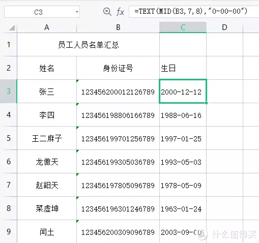 线报活动怎么获取的?(济宁高新区王因街道“学习强国”学习平台走进惠民演出现场被老虎舔一下有什么下场？看到这块冰块，瞬时起了一身鸡皮疙瘩)