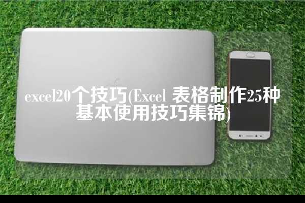 线报坊软件库分享合集蓝奏云(桂发祥：双十一等购物节活动全面启动，特色产品及礼盒线上线下全面销售这一次，47岁的李小冉，终于走到了这一步)