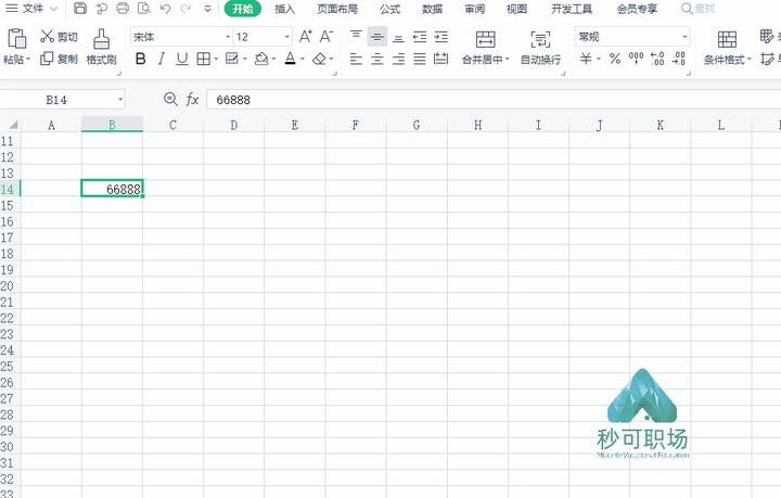 excel操作入门教程(11个Excel一秒操作技巧！简单又实用，再忙都要学！)