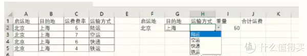 excel使用技巧大全图解(充电计划之Excel技巧：多条件查找15法，你值得拥有太敷衍！国产剧侮辱观众智商，穿帮镜头频出，一个比一个离谱)