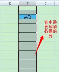 excel使用讲解(Excel 数据有效性的妙用----拒绝无效数据)