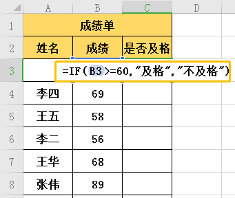 excel常用小技巧(这5个最常用Excel技巧，关键时能救急！)