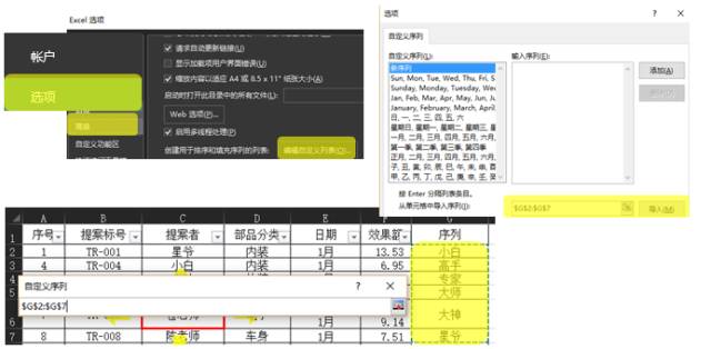 excel一些小技巧(Excel中10个提高工作效率的实用技巧)