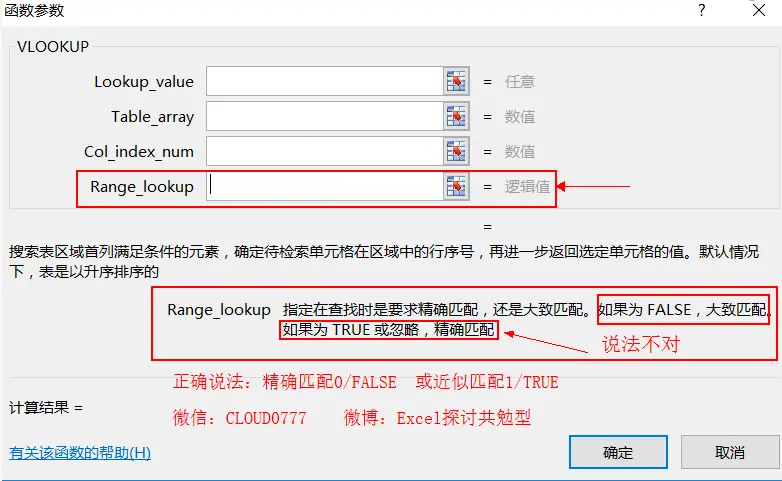 excel教学百度云(EXCEL 专业技巧，你都知道吗？)