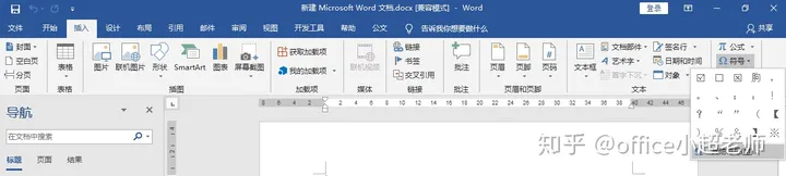 word方框里面打对勾怎么打出来(Word文档中的方框如何打对勾)