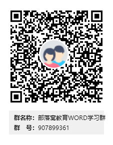 word方框内打对勾怎么弄出来(【技巧】如何在文档中的方框中打勾？)