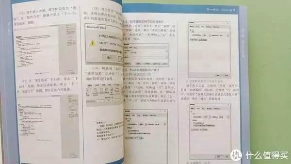 office教程零基础教程视频资源(办公小白必备办公操作图书艺术家凯文·福特：用画笔和颜料诠释生命的美︱艺术名画)