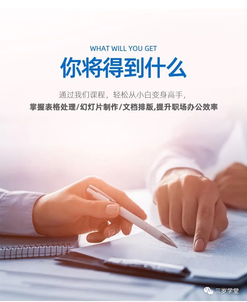 office 视频教程(Office2019办公软件视频教程！Word/Excel/PPT职场必备技能资源包！)