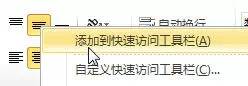 word excel教学视频教程全集(小白攻略：天天都要用到的excel、word小技巧)