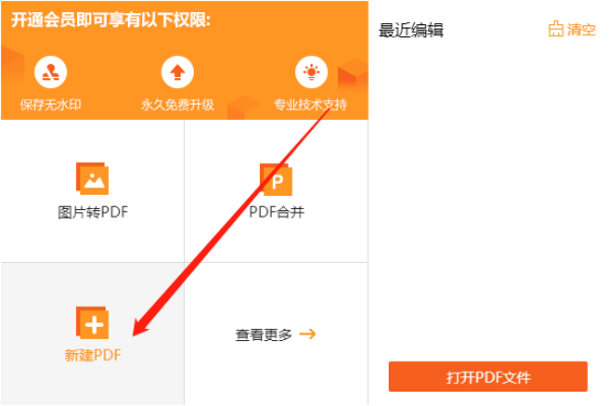 如何将word转pdf格式(pdf格式怎么弄？掌握这五招，你也能轻松制作酷炫的PDF！)