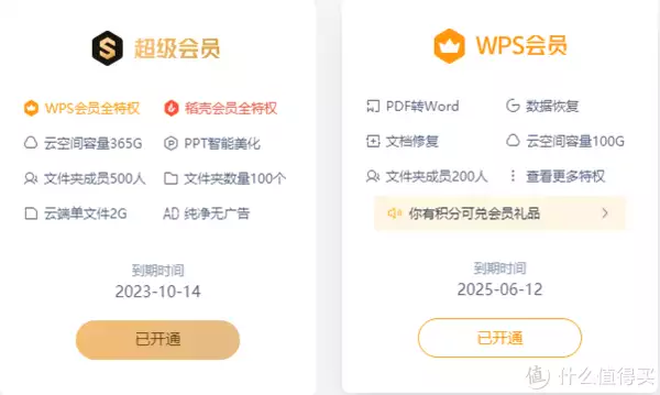 word转pdf格式变了怎么办(办公室提高生产力（and摸鱼解压）好物英国猫头鹰人事件，半人半鹰的怪异生物，疑似外星人)